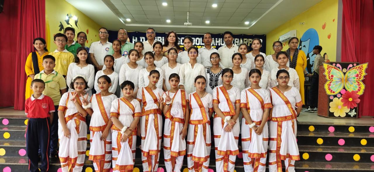 H. D. Public School